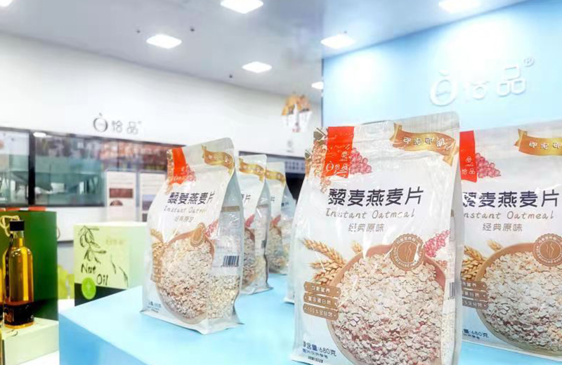 企業(yè)簡介 企業(yè)簡介